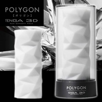 オナホール「TENGA(テンガ)3D/ポリゴン/滑らかな感触の中にエッジのアクセント」